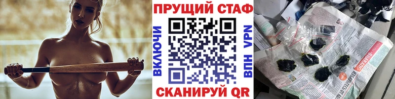 Купить наркотики Правдинск А ПВП  Меф мяу мяу  Марихуана  COCAIN 