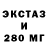 APVP крисы CK Alexa Misty