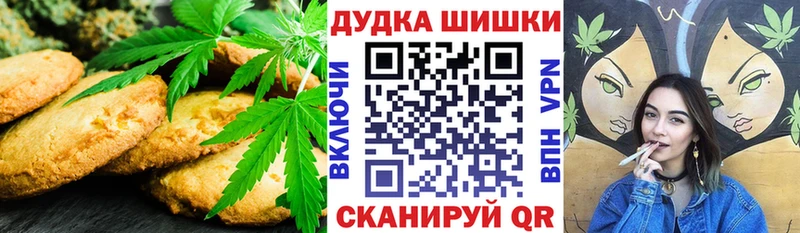 даркнет сайт  Правдинск  Cannafood конопля 