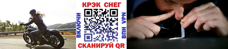 Кокаин VHQ  Правдинск 