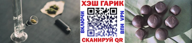 Гашиш Cannabis  даркнет как зайти  Правдинск 