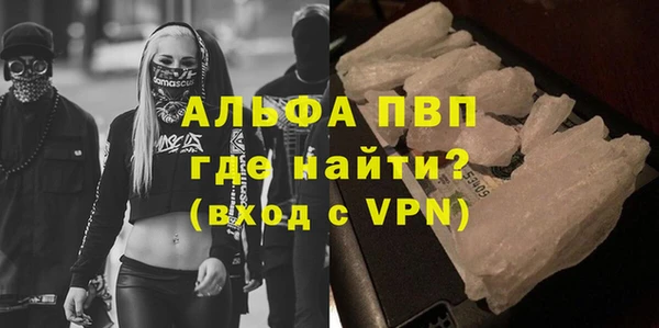 крисы Абинск