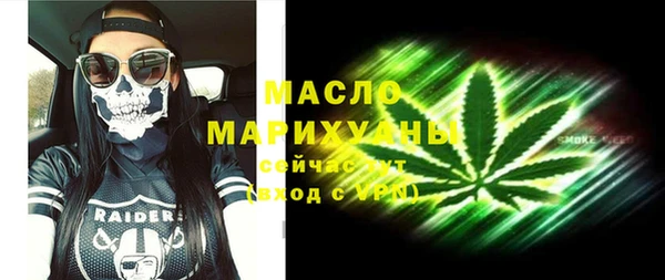 mix Абдулино