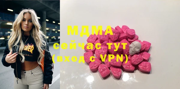 марки lsd Абаза