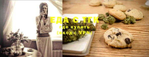 марки lsd Абаза