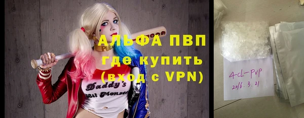марки lsd Абаза
