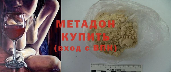 mix Абдулино