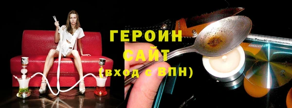 марки lsd Абаза