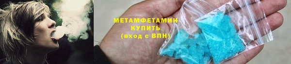 марки lsd Абаза