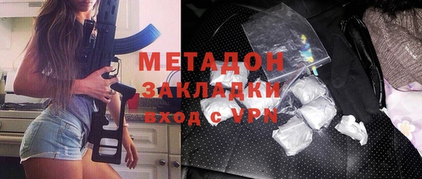 mix Абдулино