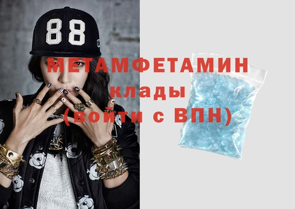 марки lsd Абаза
