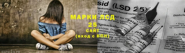 марки lsd Абаза