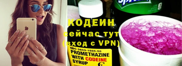 марки lsd Абаза