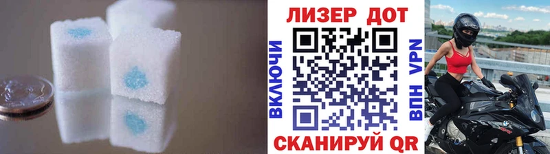 купить   Правдинск  Лсд 25 экстази кислота 
