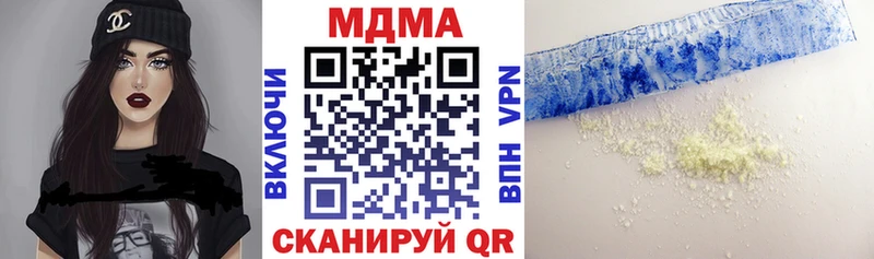 купить  сайты  Правдинск  МЕГА рабочий сайт  MDMA crystal 