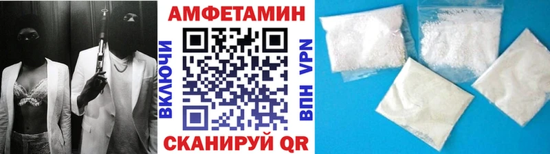 МЕТАМФЕТАМИН пудра Правдинск