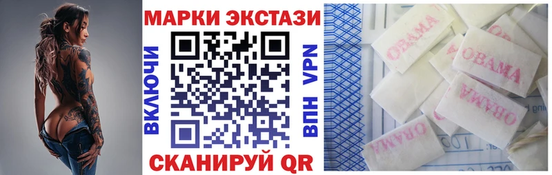 kraken вход  наркота  Правдинск  Марки NBOMe 1500мкг 