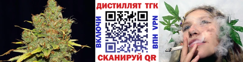 где купить наркоту  Правдинск  ТГК вейп 