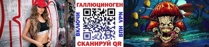 Галлюциногенные грибы MAGIC MUSHROOMS Правдинск